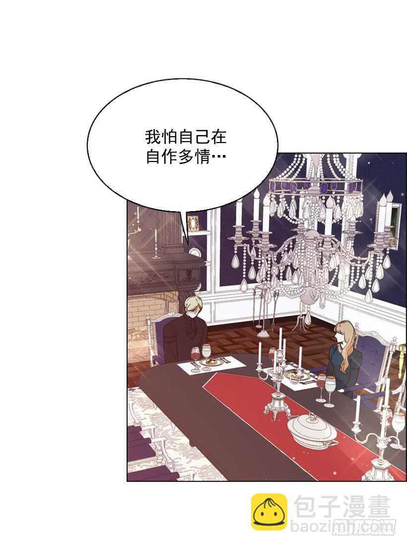 27.满足你一切要求(1/2)-第28话