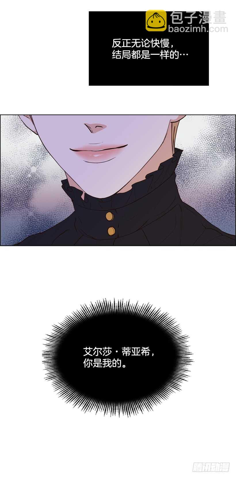 27.满足你一切要求(1/2)-第28话