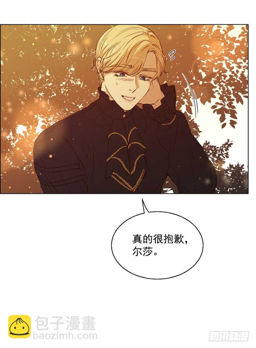 27.满足你一切要求(1/2)-第28话