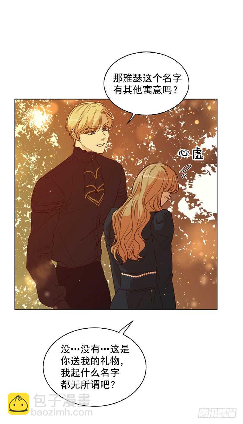 27.满足你一切要求(1/2)-第28话