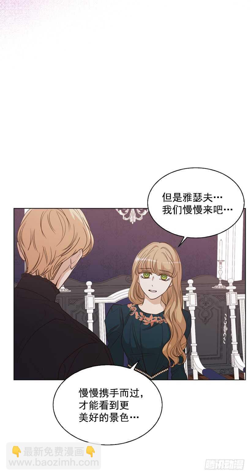 27.满足你一切要求(1/2)-第28话