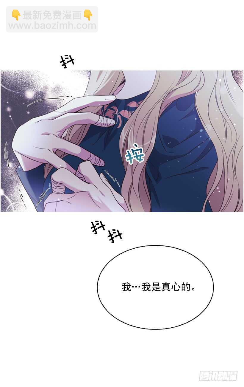 29.因为我不爱你(1/2)-第30话