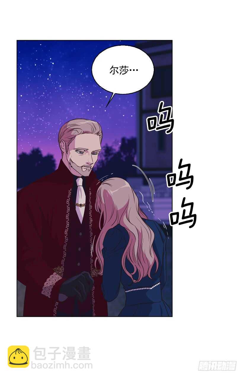 29.因为我不爱你(1/2)-第30话