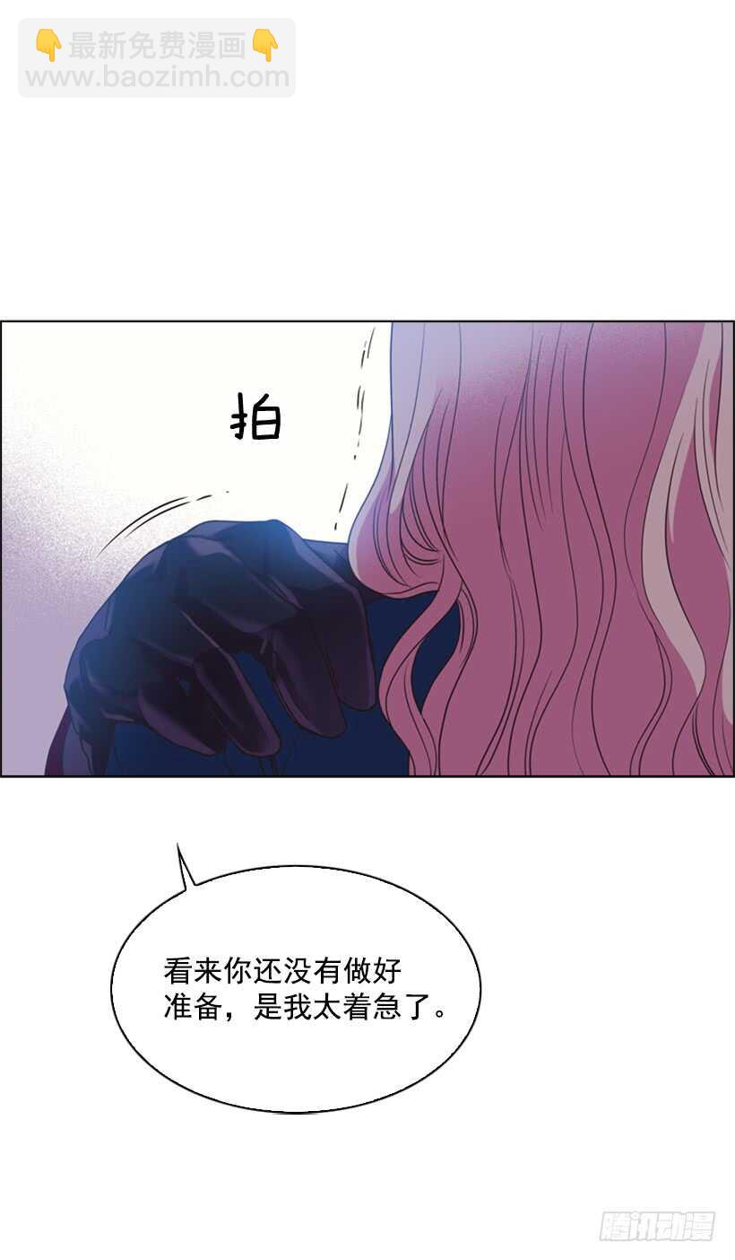 29.因为我不爱你(1/2)-第30话