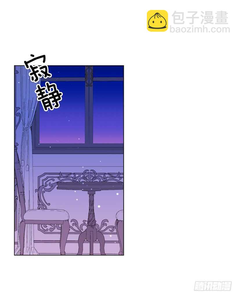 29.因为我不爱你(1/2)-第30话