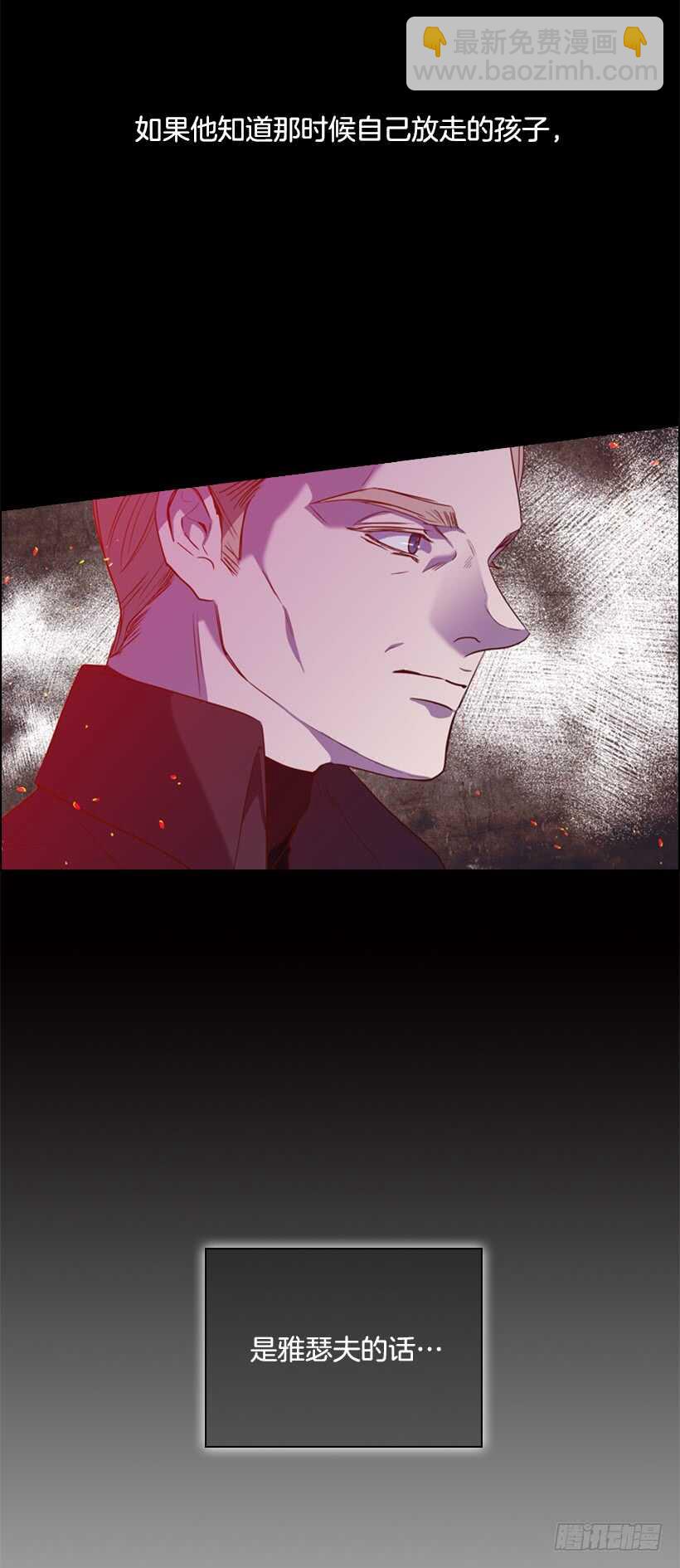 29.因为我不爱你(1/2)-第30话