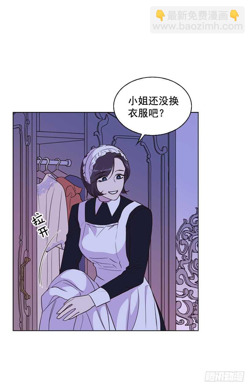 29.因为我不爱你(1/2)-第30话