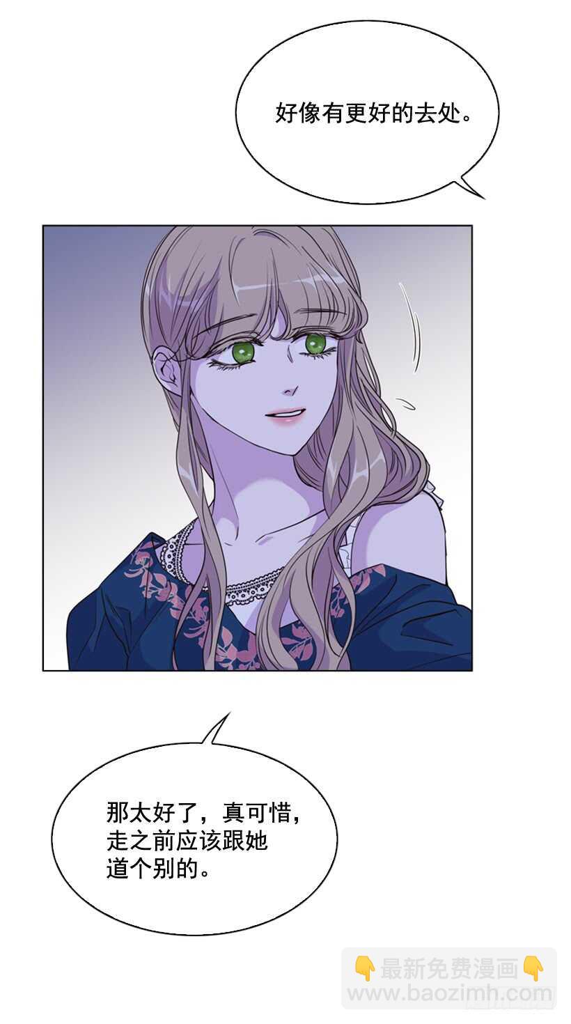 29.因为我不爱你(1/2)-第30话