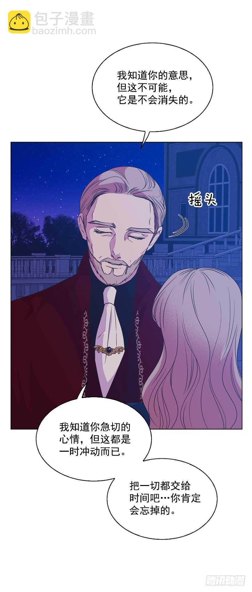 29.因为我不爱你(1/2)-第30话