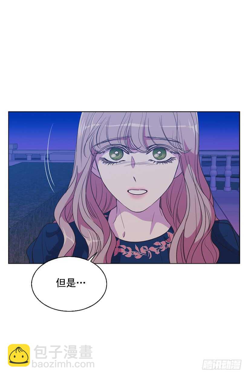 29.因为我不爱你(1/2)-第30话