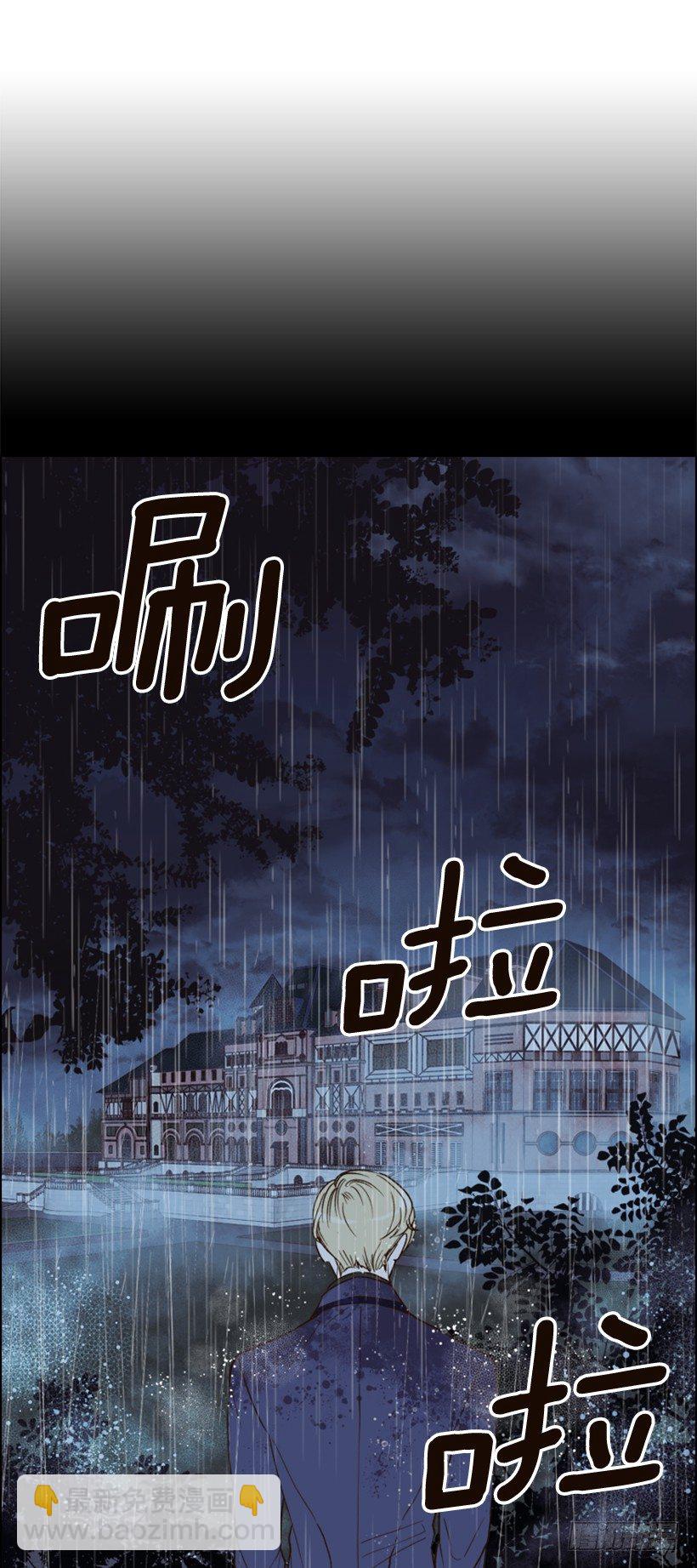 3.我愿放弃一切拯救你(1/2)-第4话