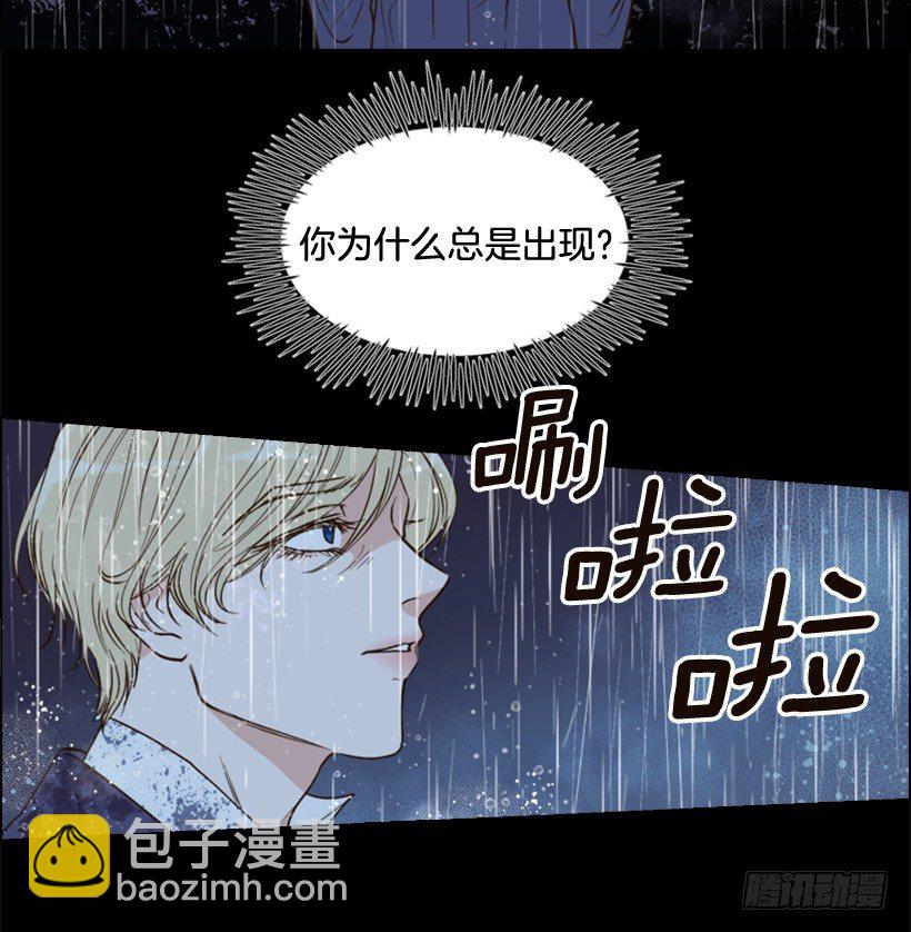 3.我愿放弃一切拯救你(1/2)-第4话