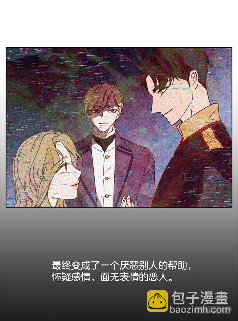 3.我愿放弃一切拯救你(1/2)-第4话