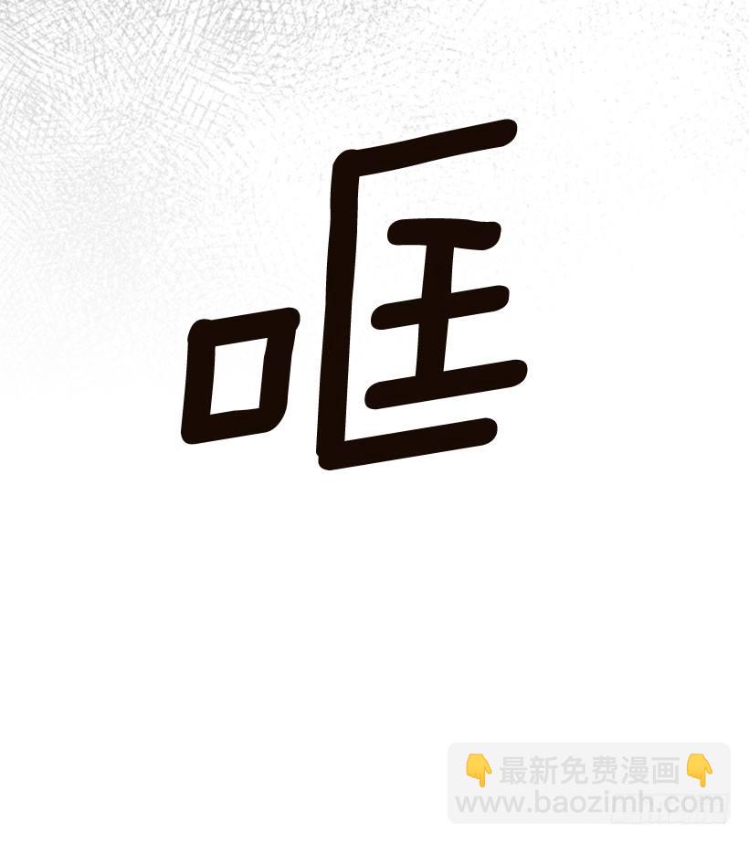 3.我愿放弃一切拯救你(1/2)-第4话