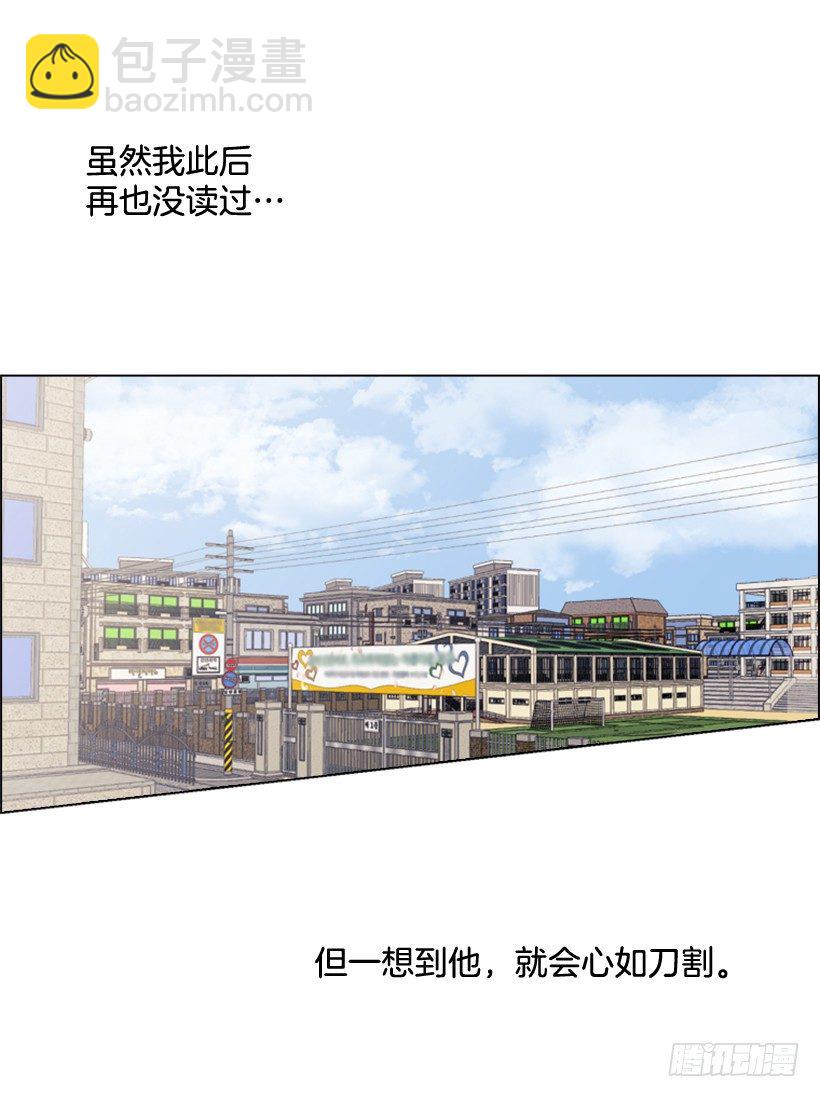 3.我愿放弃一切拯救你(1/2)-第4话