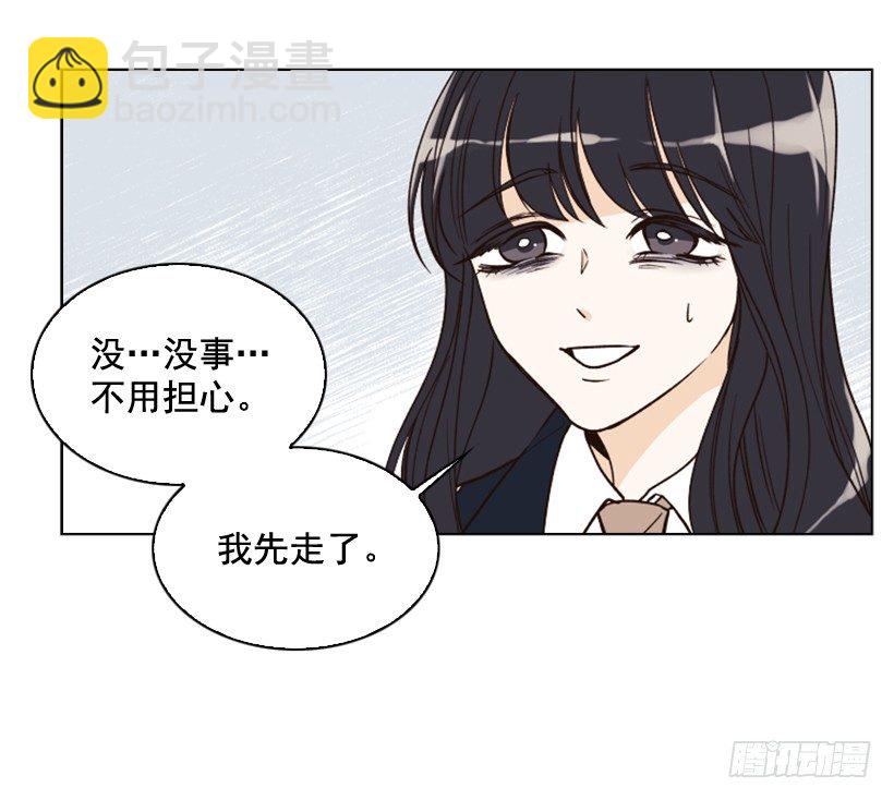 3.我愿放弃一切拯救你(1/2)-第4话