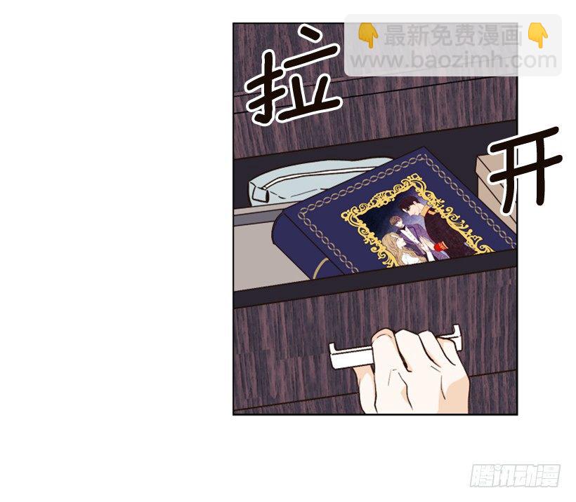 3.我愿放弃一切拯救你(1/2)-第4话