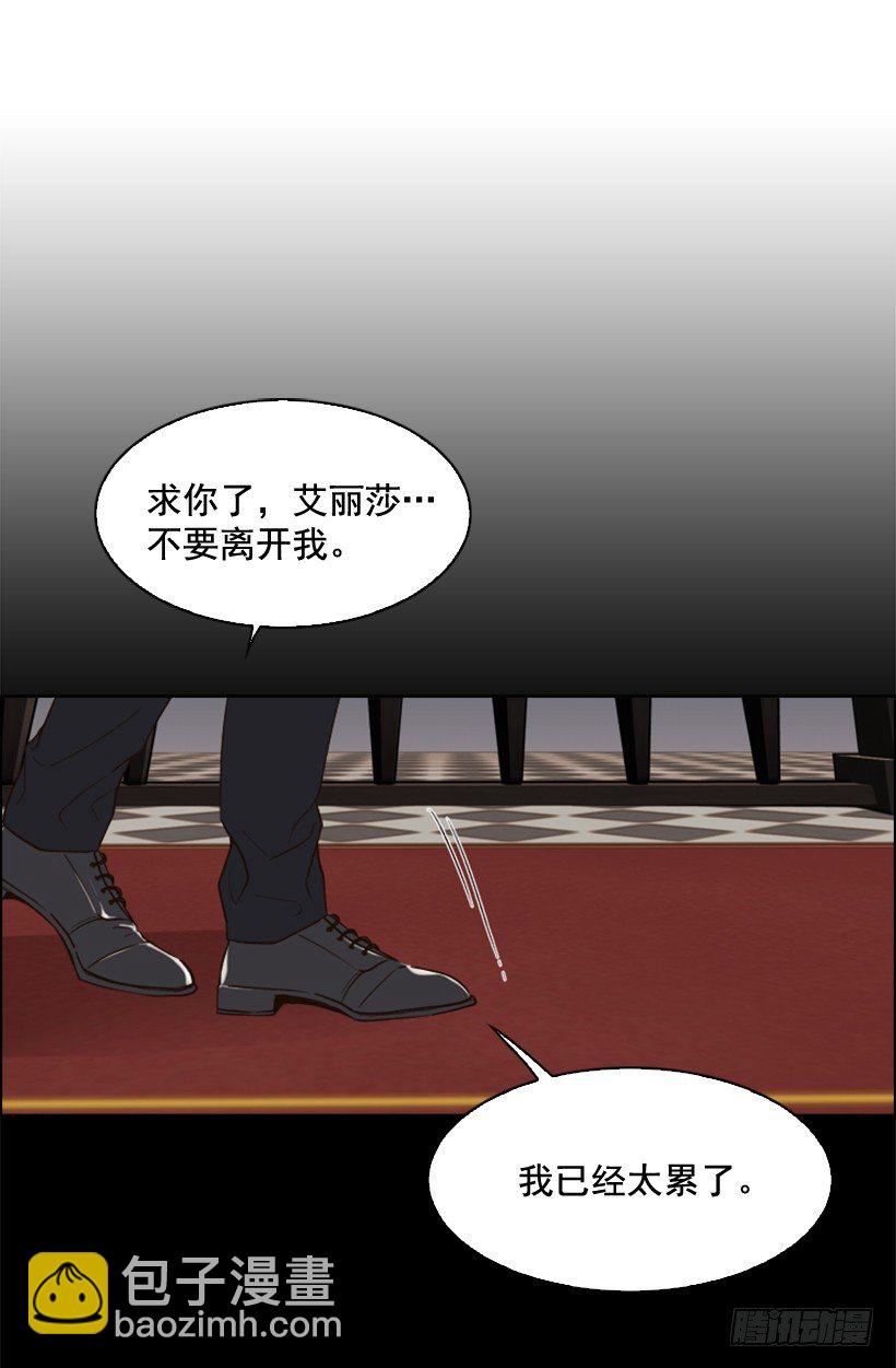 3.我愿放弃一切拯救你(1/2)-第4话