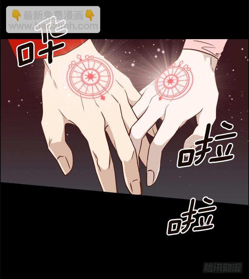 3.我愿放弃一切拯救你(1/2)-第4话