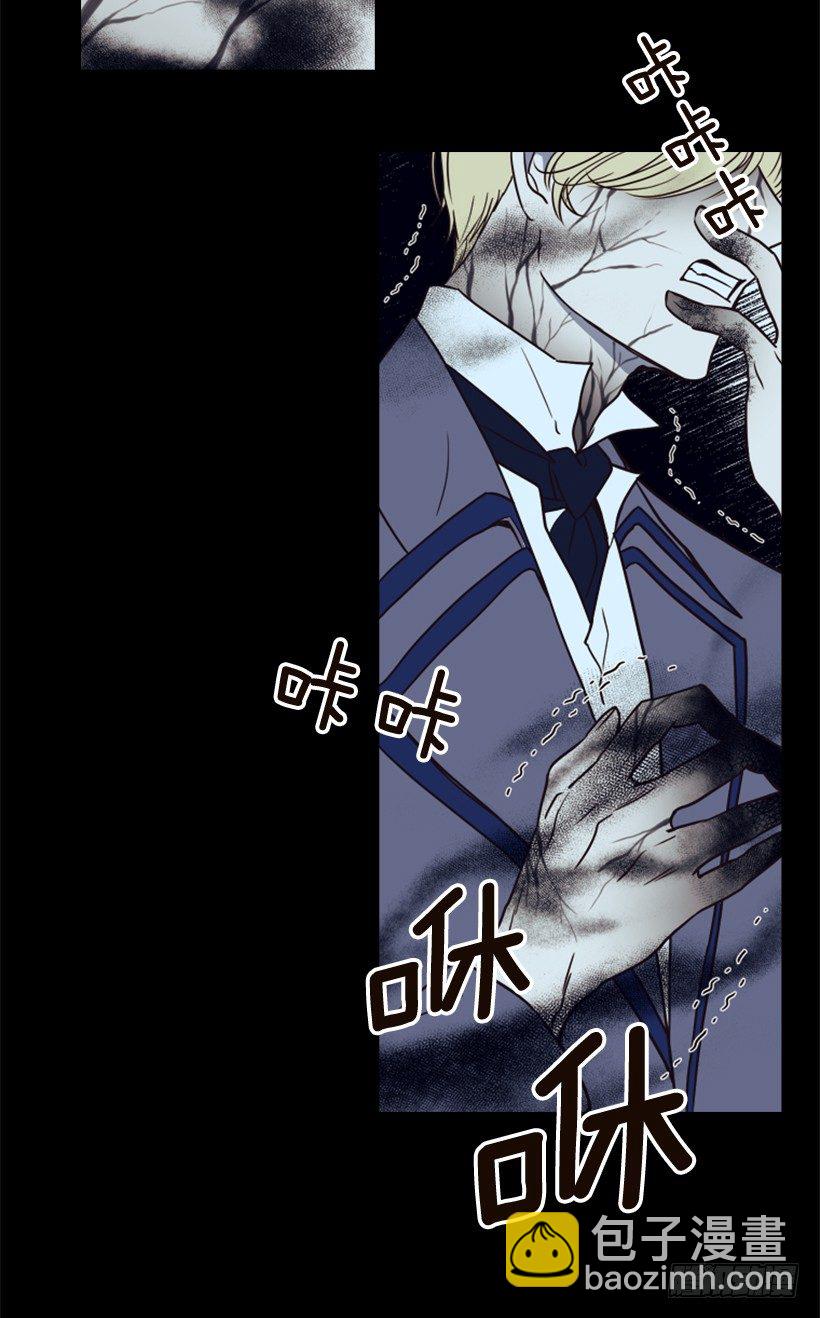 3.我愿放弃一切拯救你(1/2)-第4话