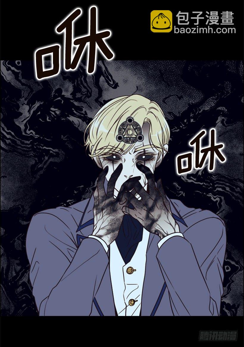 3.我愿放弃一切拯救你(1/2)-第4话