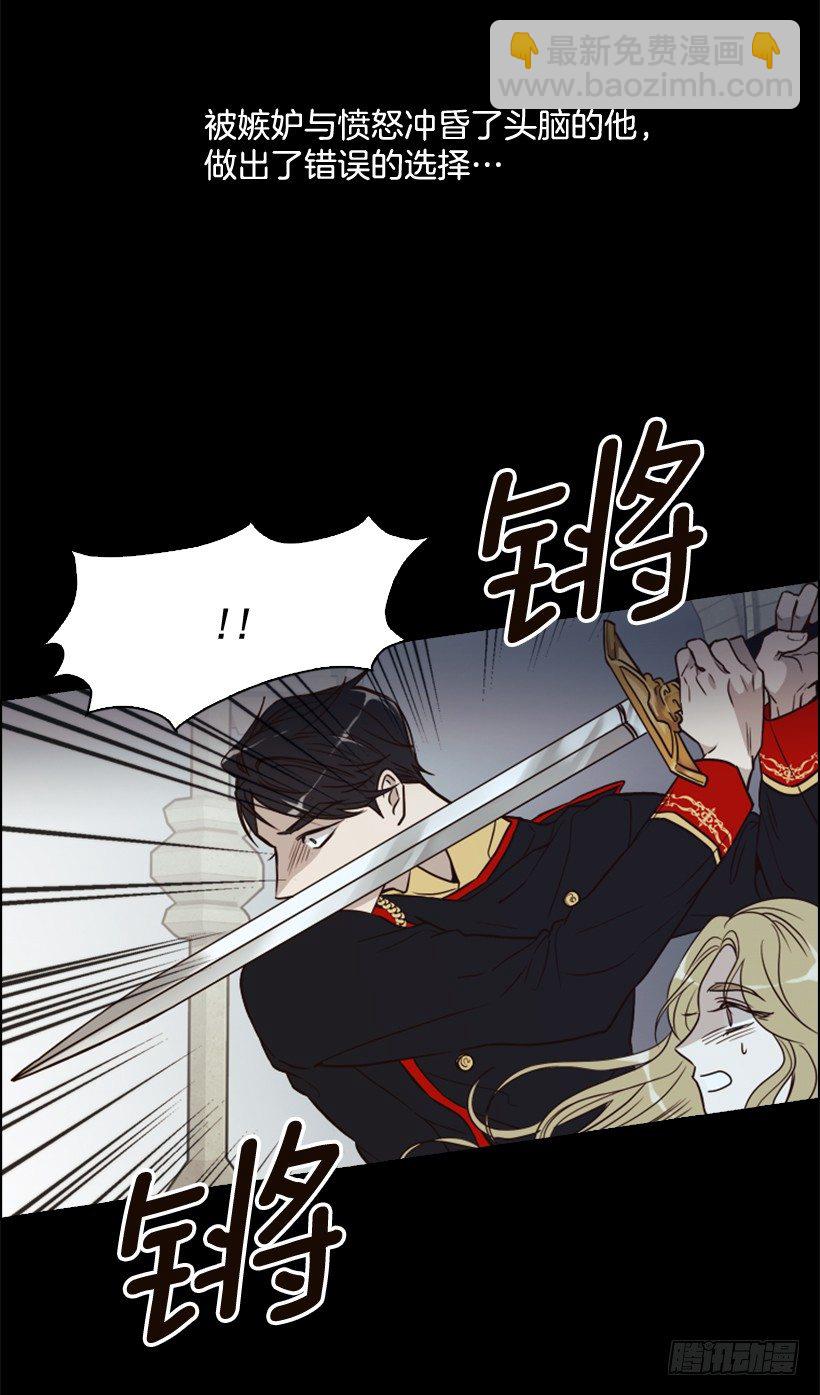 3.我愿放弃一切拯救你(1/2)-第4话