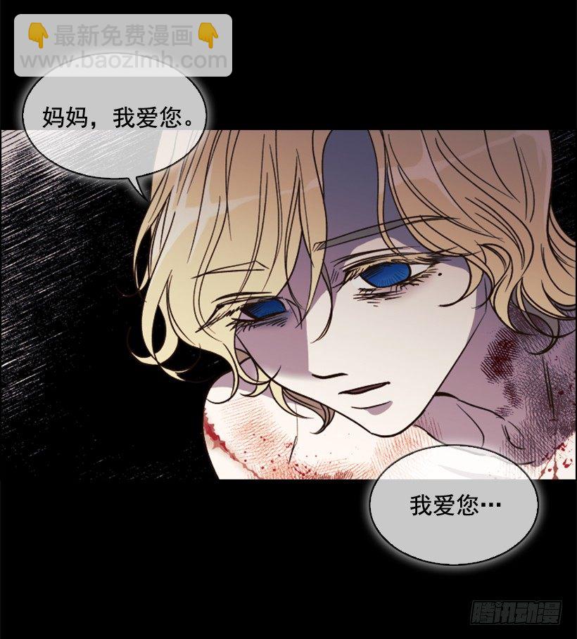 3.我愿放弃一切拯救你(1/2)-第4话