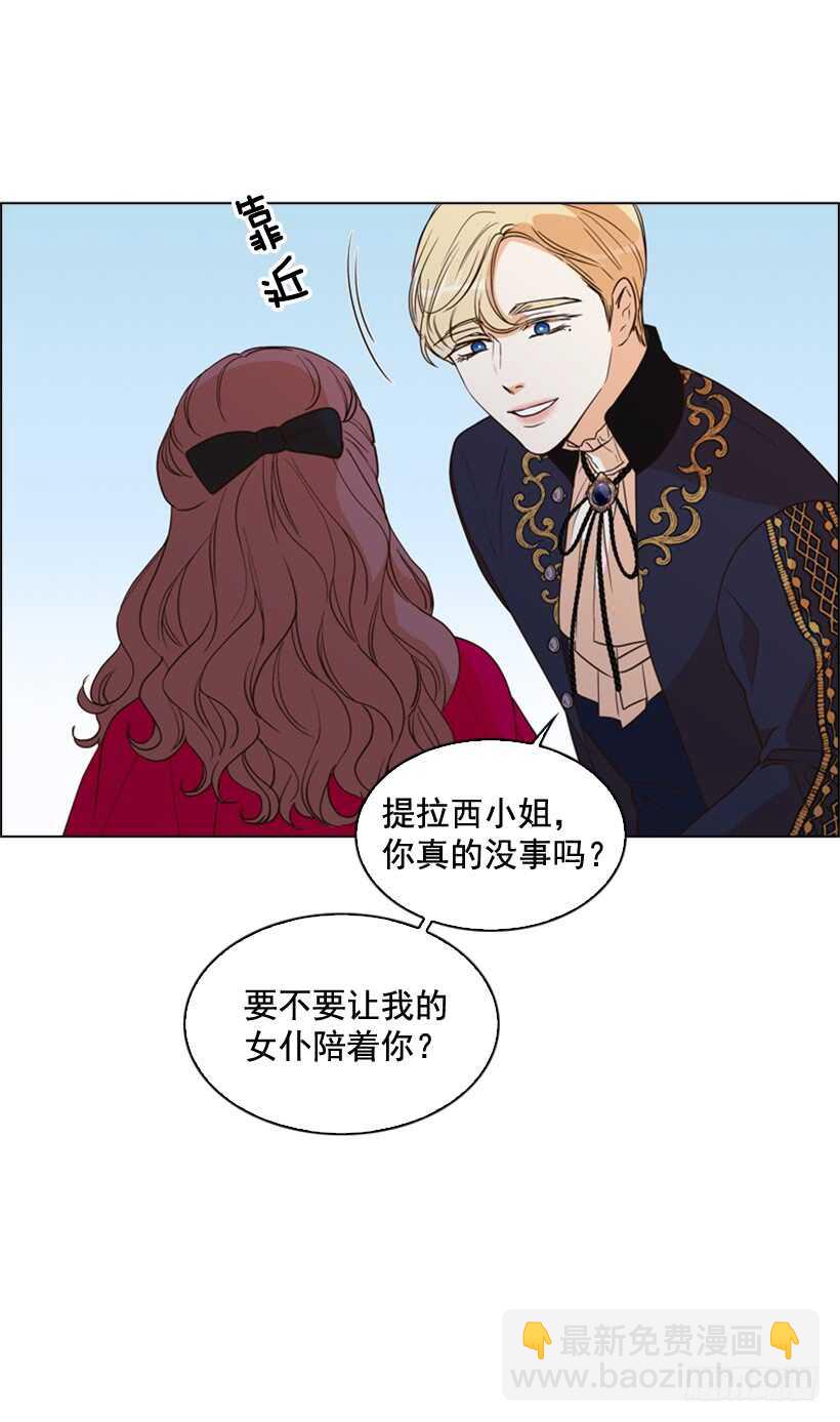 31.好想吻你(1/2)-第32话