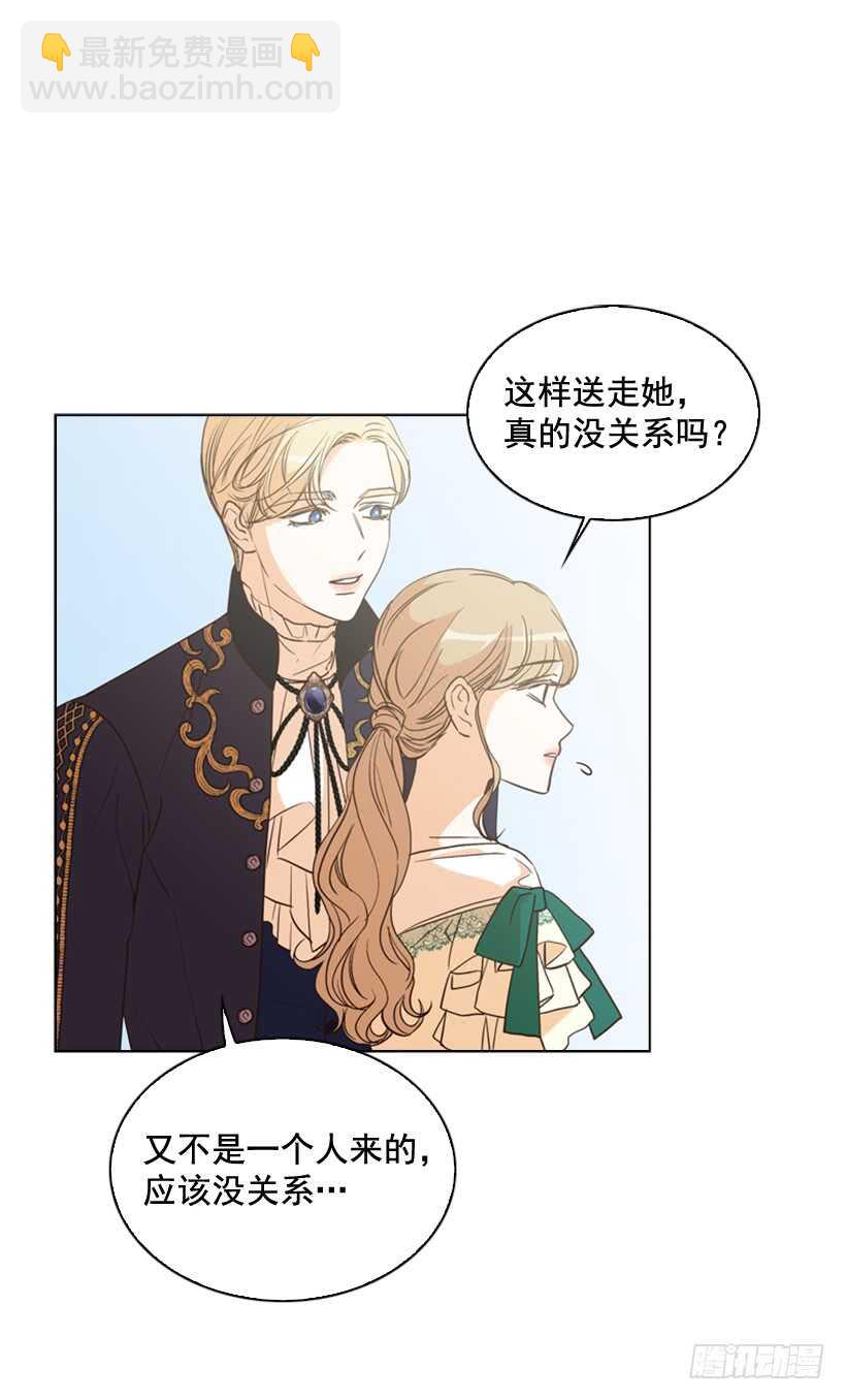 31.好想吻你(1/2)-第32话