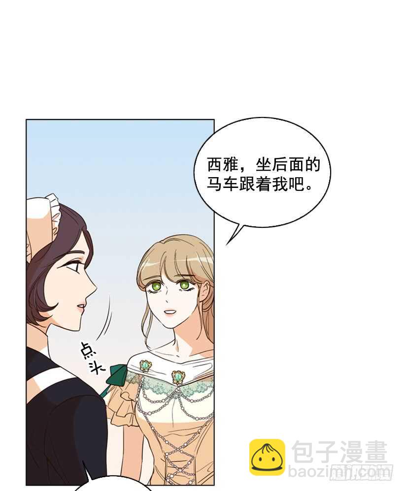 31.好想吻你(1/2)-第32话