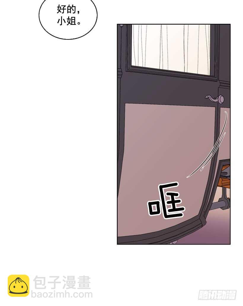 31.好想吻你(1/2)-第32话