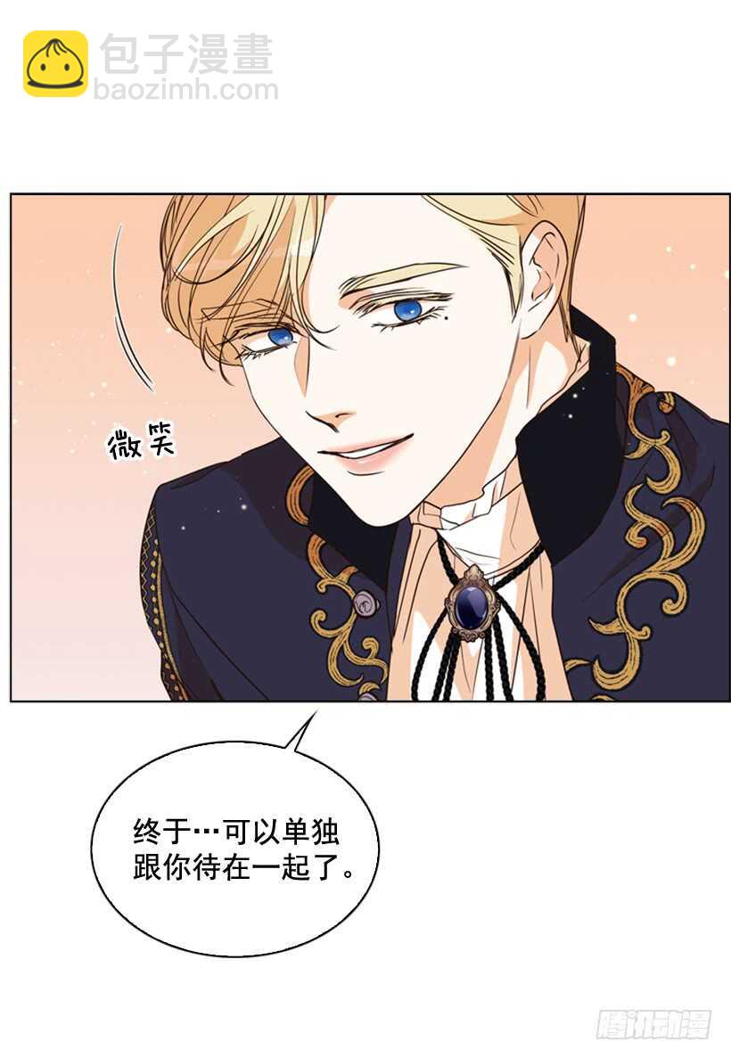 31.好想吻你(1/2)-第32话