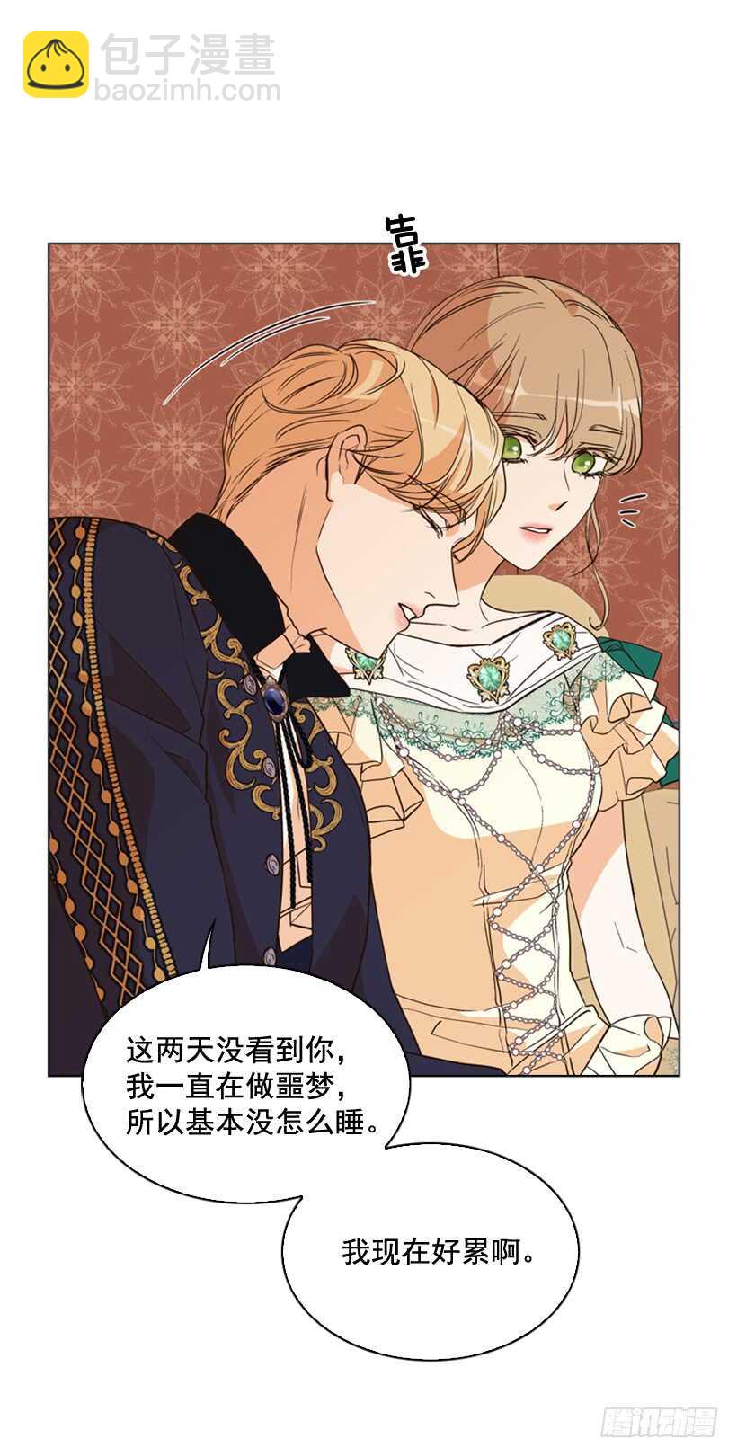 31.好想吻你(1/2)-第32话