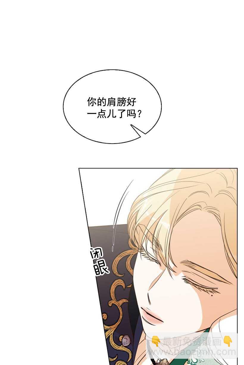 31.好想吻你(1/2)-第32话