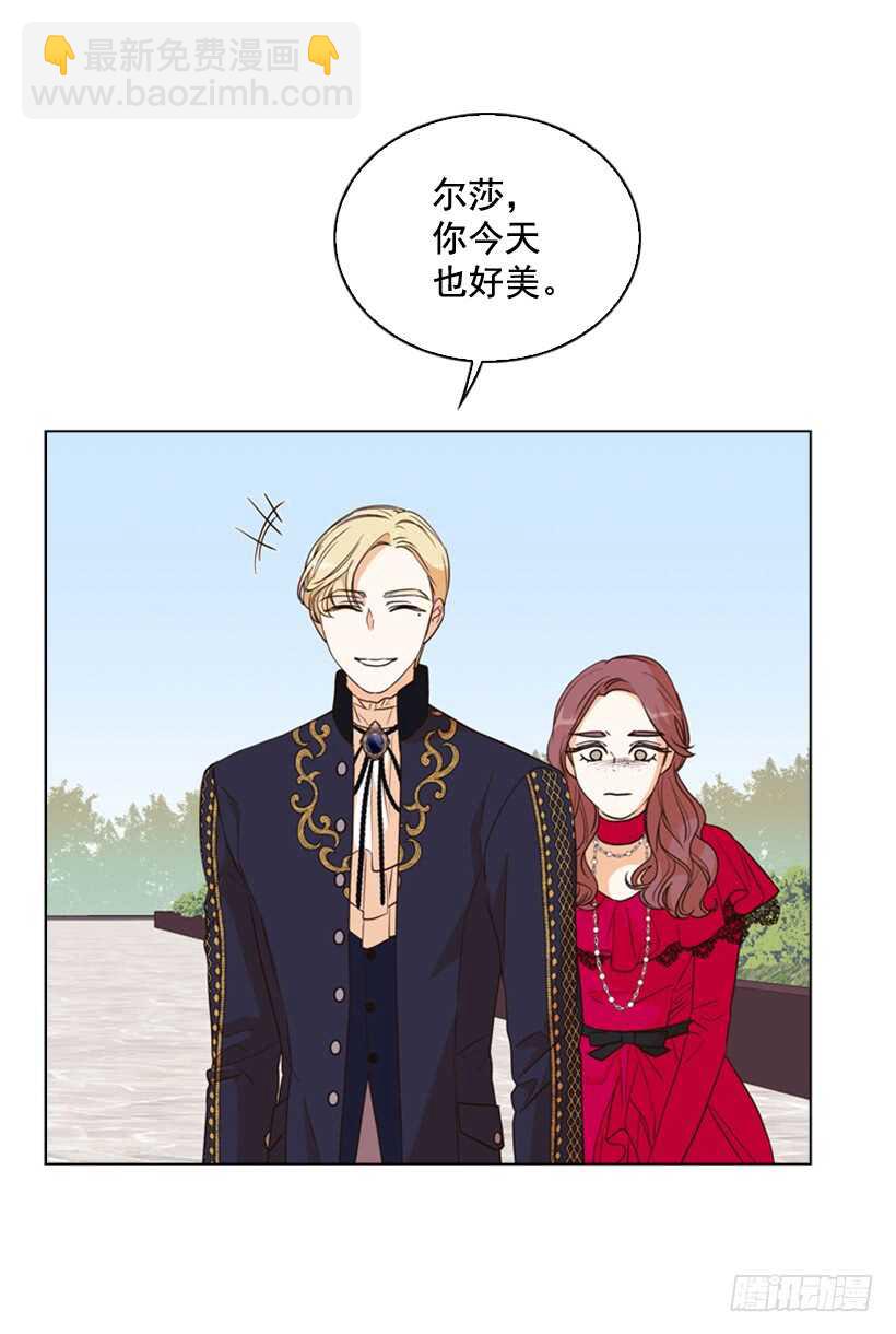 31.好想吻你(1/2)-第32话