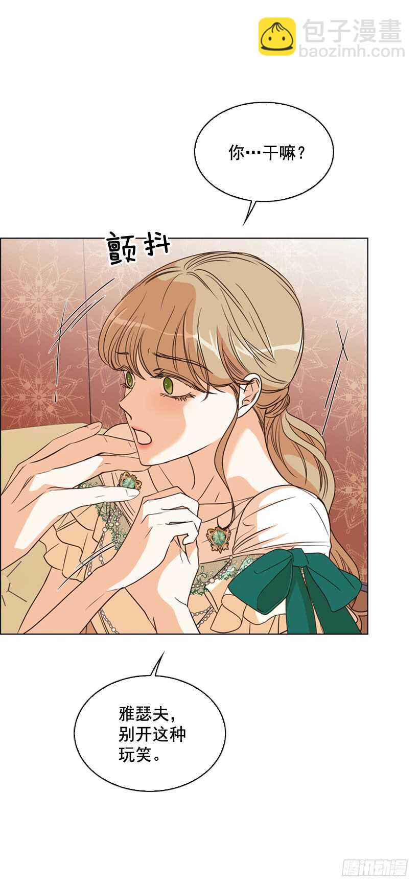 31.好想吻你(1/2)-第32话