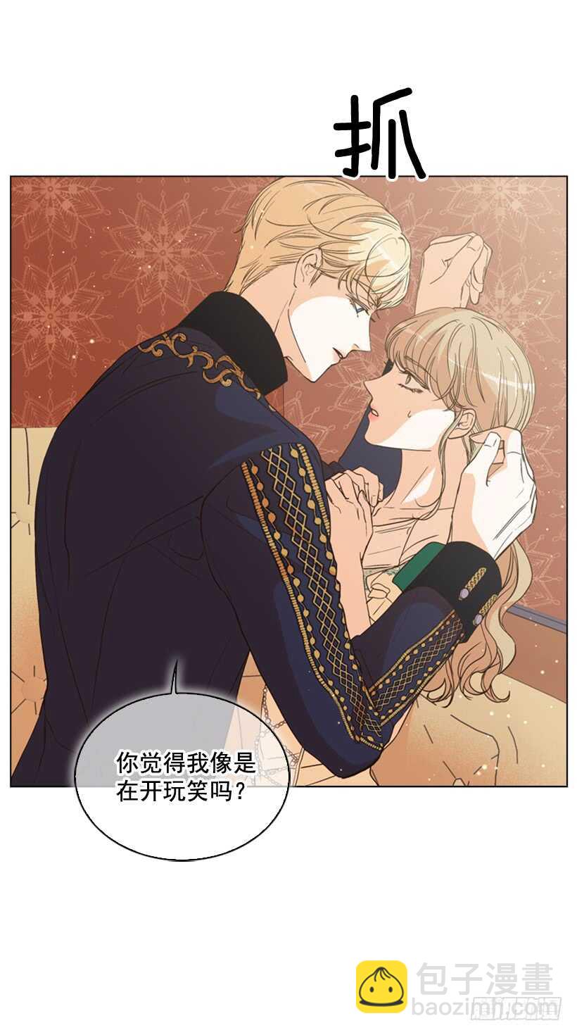 31.好想吻你(1/2)-第32话