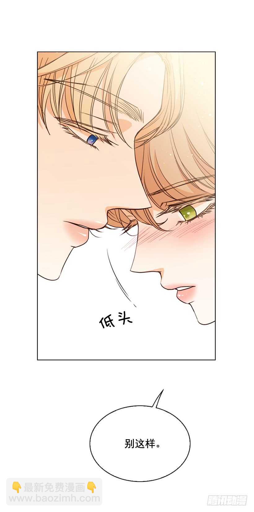 31.好想吻你(1/2)-第32话