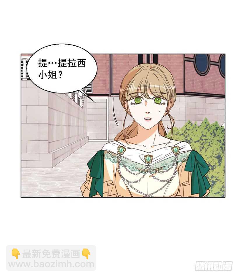 31.好想吻你(1/2)-第32话