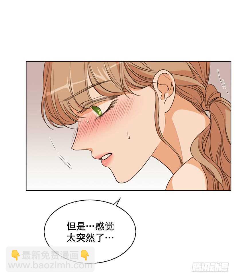 31.好想吻你(1/2)-第32话