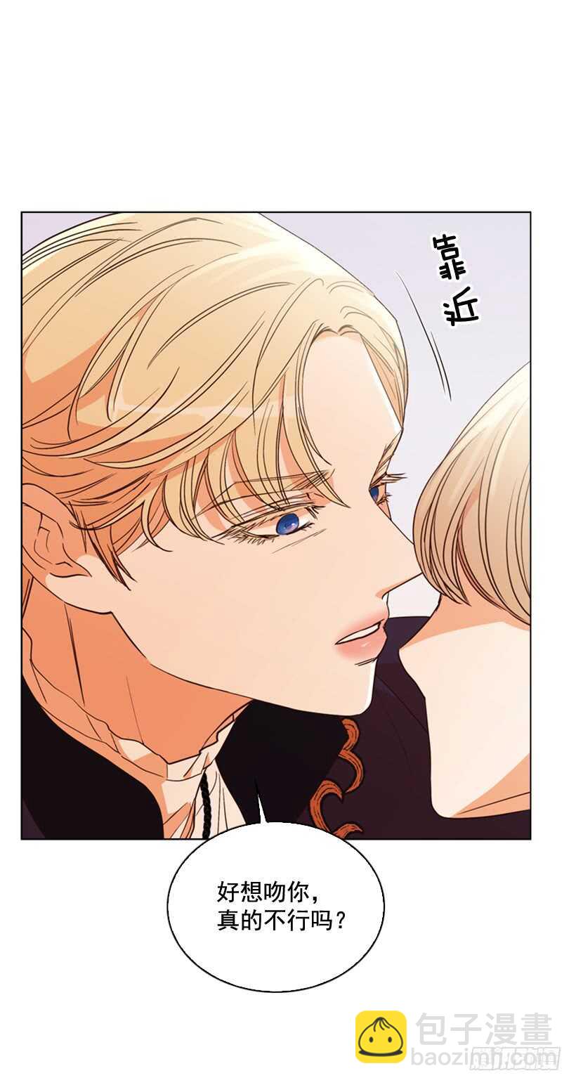 31.好想吻你(1/2)-第32话