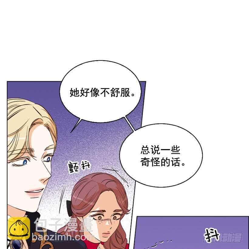 31.好想吻你(1/2)-第32话