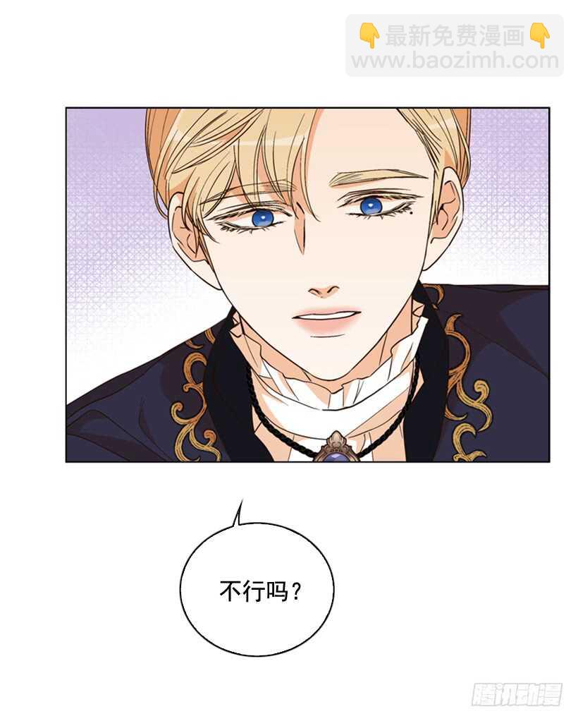 31.好想吻你(1/2)-第32话