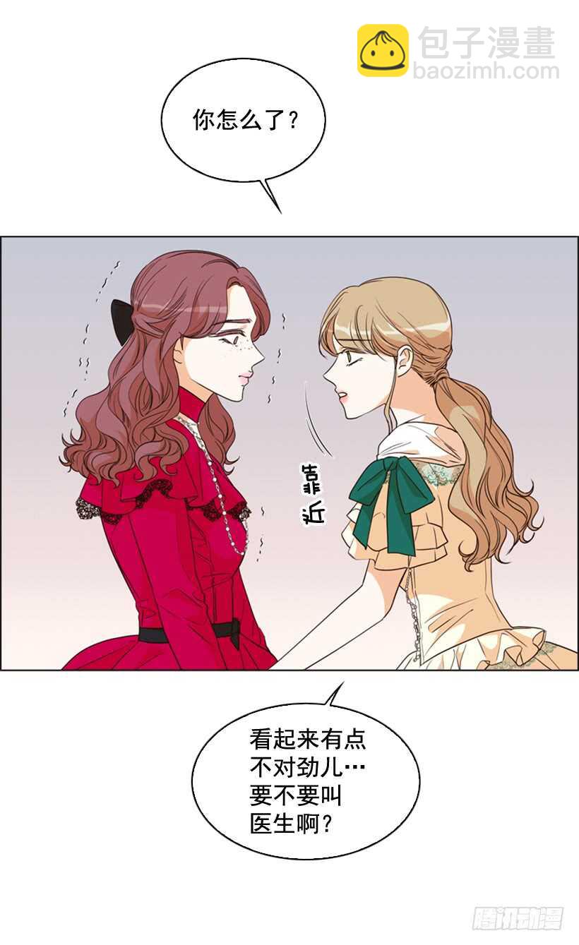 31.好想吻你(1/2)-第32话