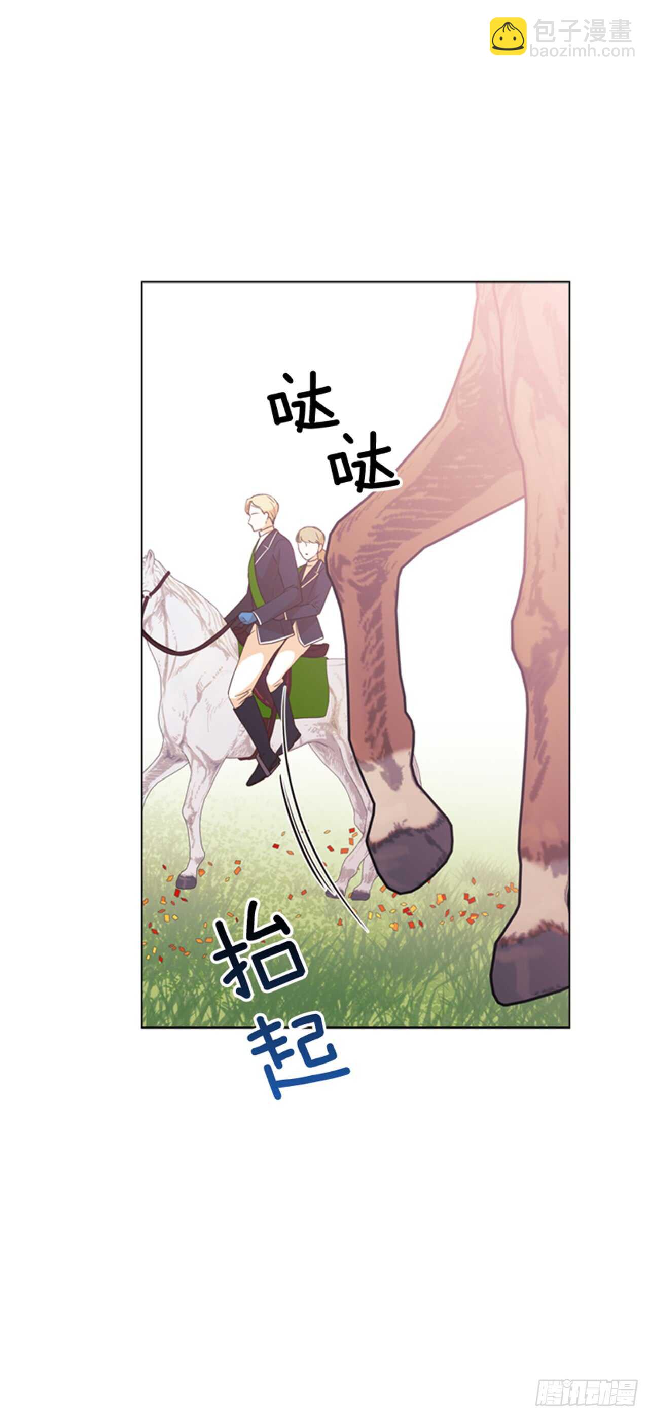 33.交给我吧(1/2)-第34话