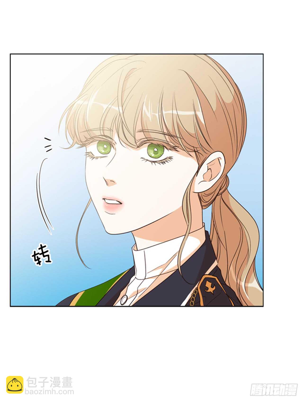 33.交给我吧(1/2)-第34话