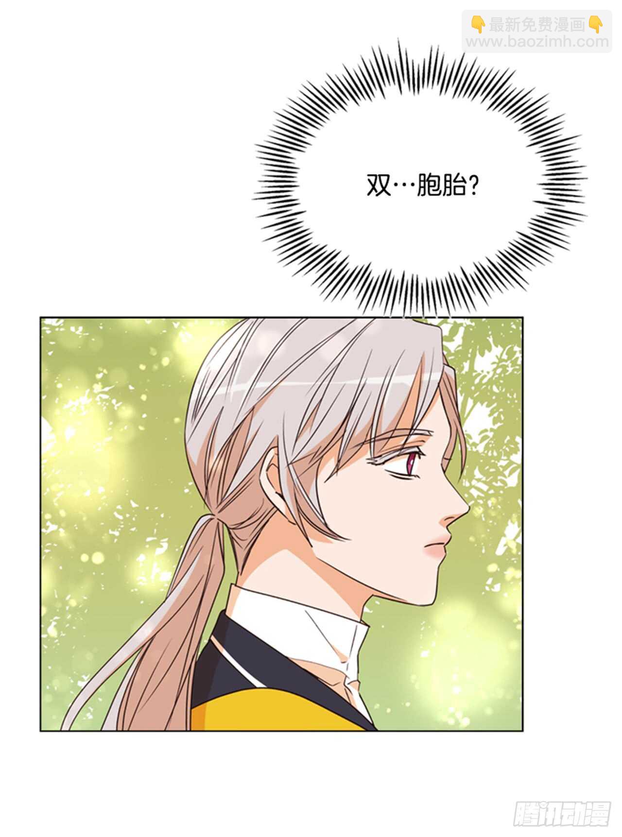 33.交给我吧(1/2)-第34话