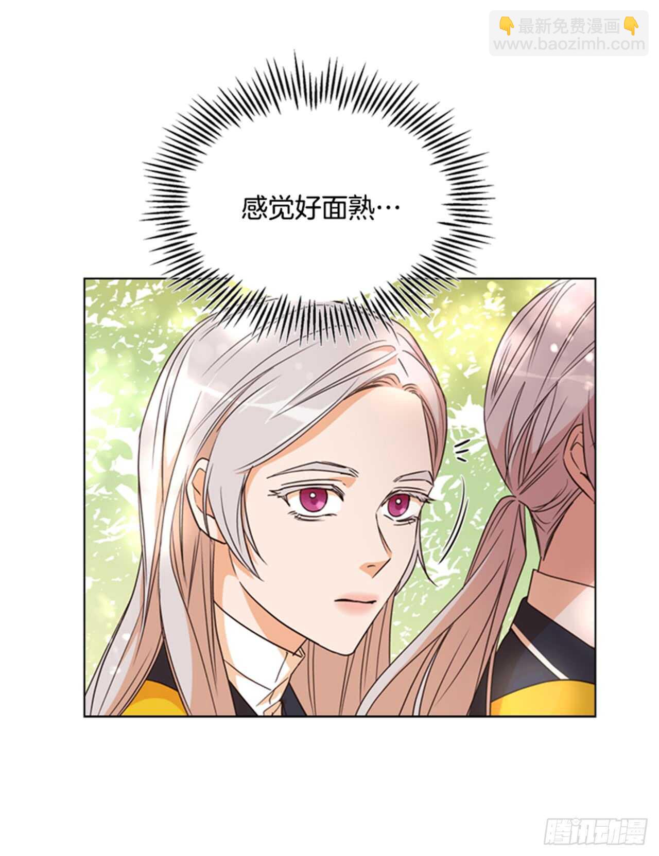 33.交给我吧(1/2)-第34话