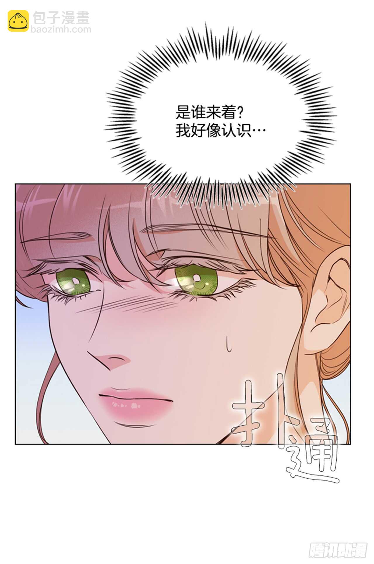 33.交给我吧(1/2)-第34话