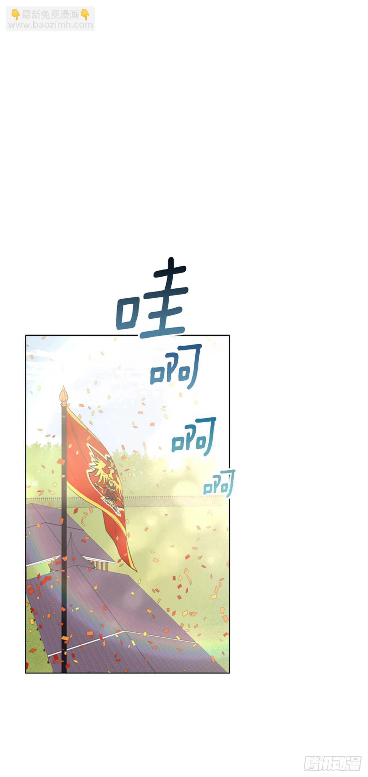 33.交给我吧(1/2)-第34话